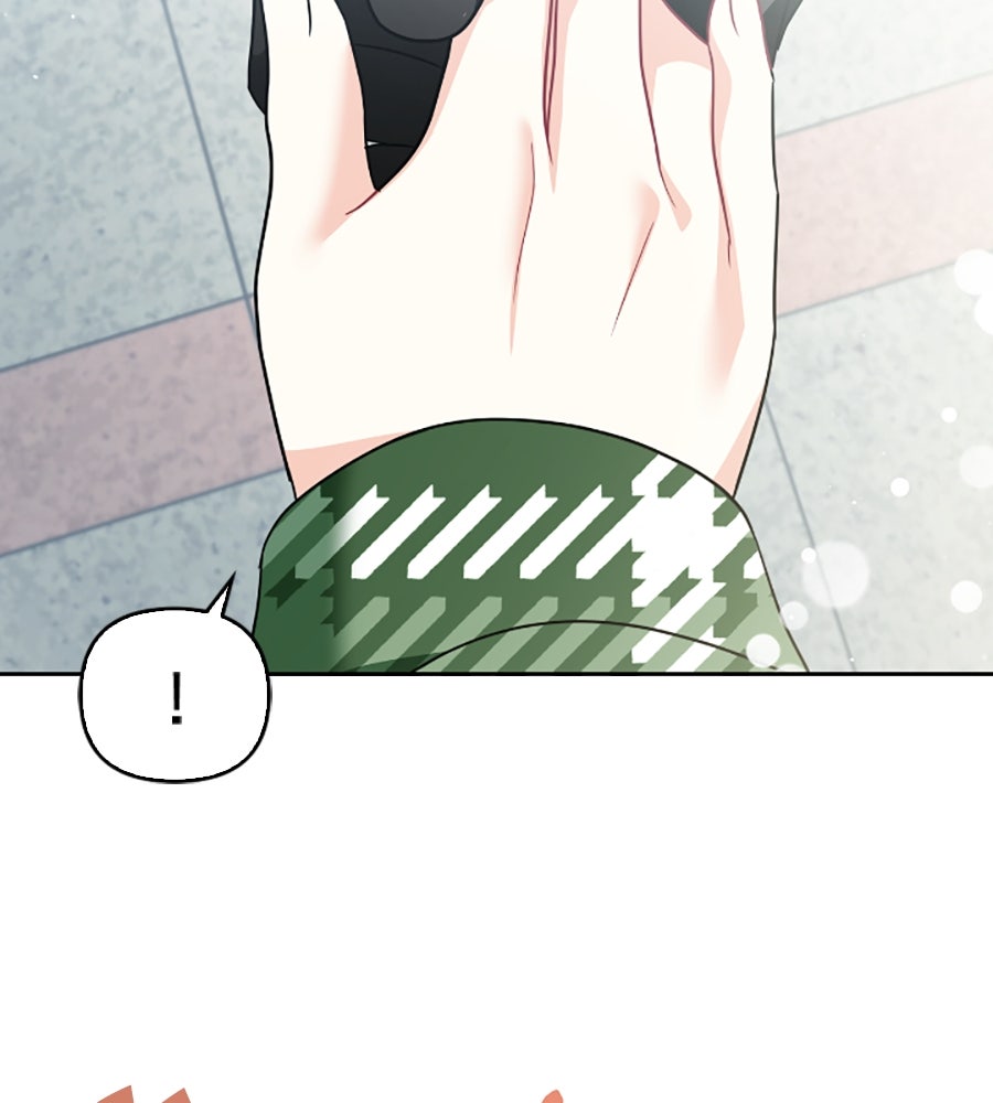 บอกเลิกผิดชีวิตเปลี่ยน - หน้า 18
