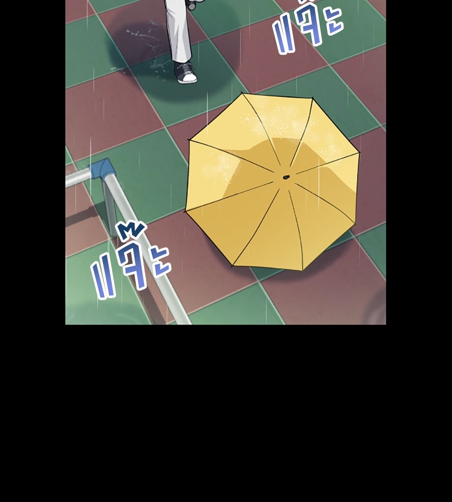 บอกเลิกผิดชีวิตเปลี่ยน - หน้า 63