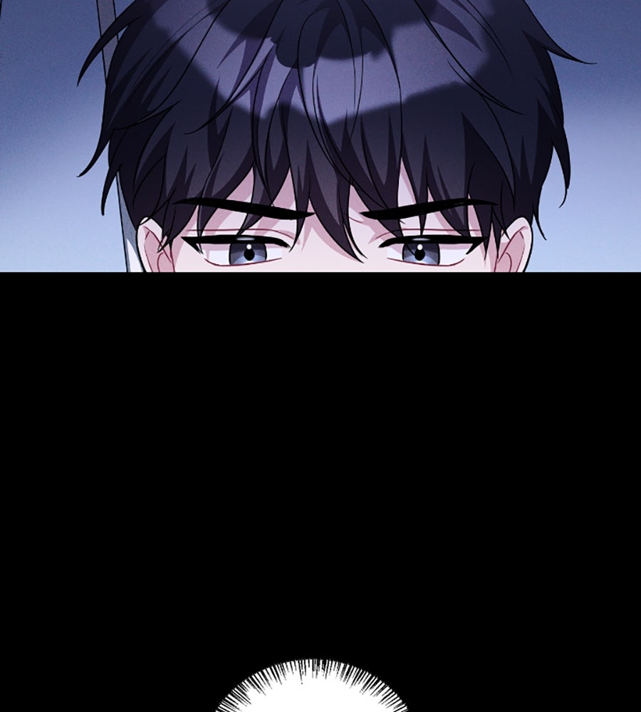 บอกเลิกผิดชีวิตเปลี่ยน - หน้า 77