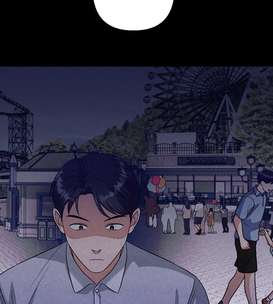 บอกเลิกผิดชีวิตเปลี่ยน - หน้า 76