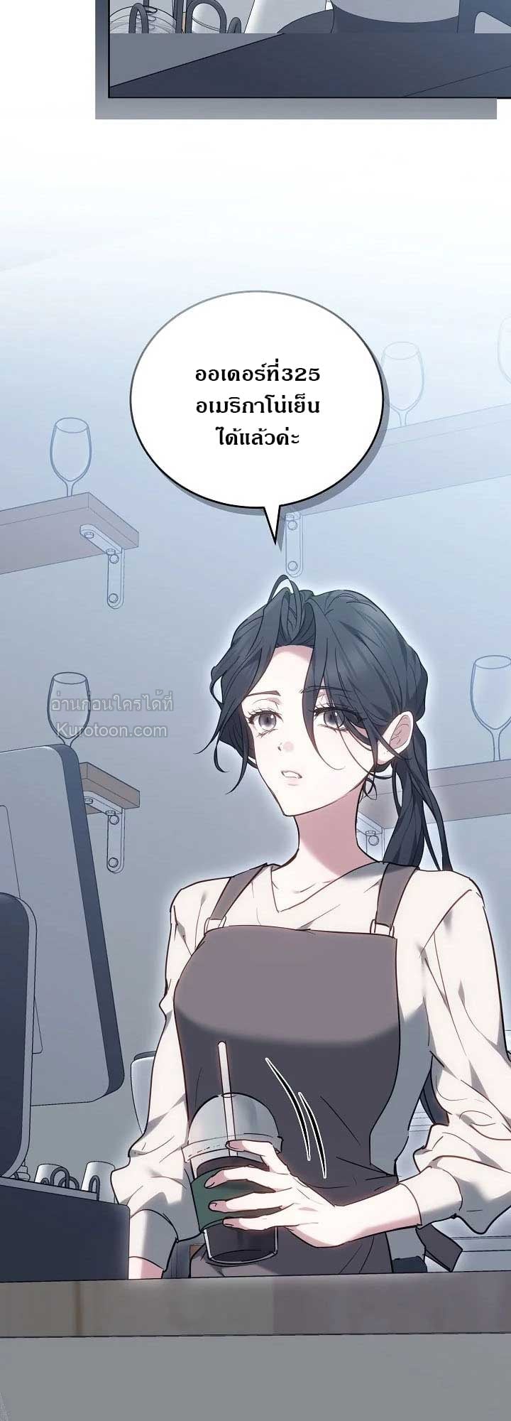 The Reason Why That Villainess Picked up a Sword นี่แหละเหตุผลที่นางร้ายอย่างฉันต้องหยิบดาบ - หน้า 51
