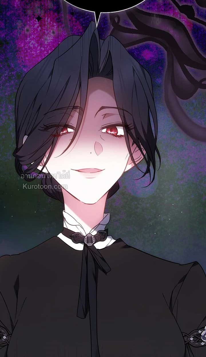 The Reason Why That Villainess Picked up a Sword นี่แหละเหตุผลที่นางร้ายอย่างฉันต้องหยิบดาบ - หน้า 41