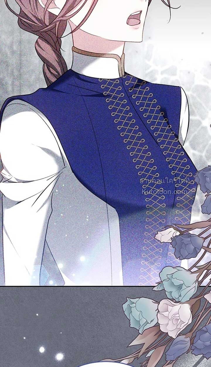 The Reason Why That Villainess Picked up a Sword นี่แหละเหตุผลที่นางร้ายอย่างฉันต้องหยิบดาบ - หน้า 32