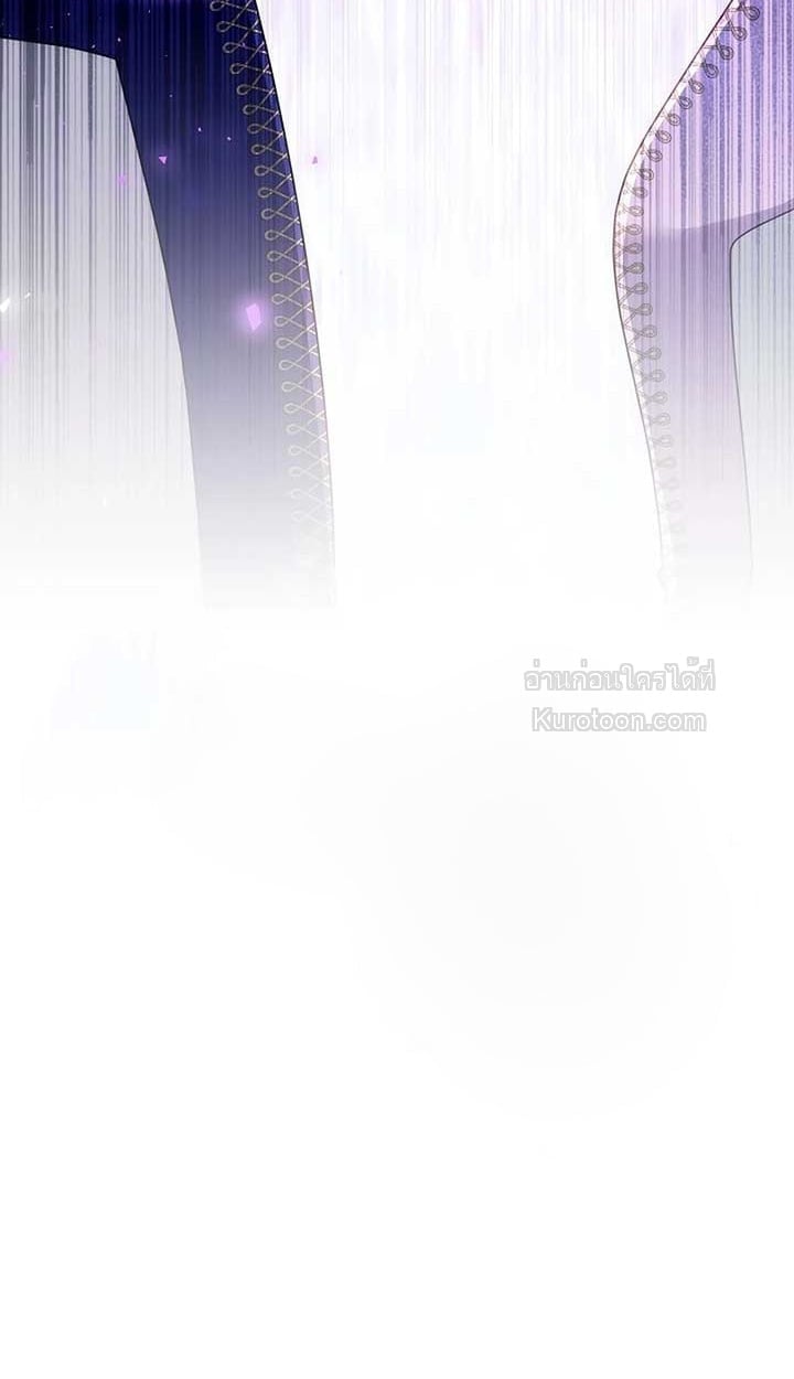 The Reason Why That Villainess Picked up a Sword นี่แหละเหตุผลที่นางร้ายอย่างฉันต้องหยิบดาบ - หน้า 4