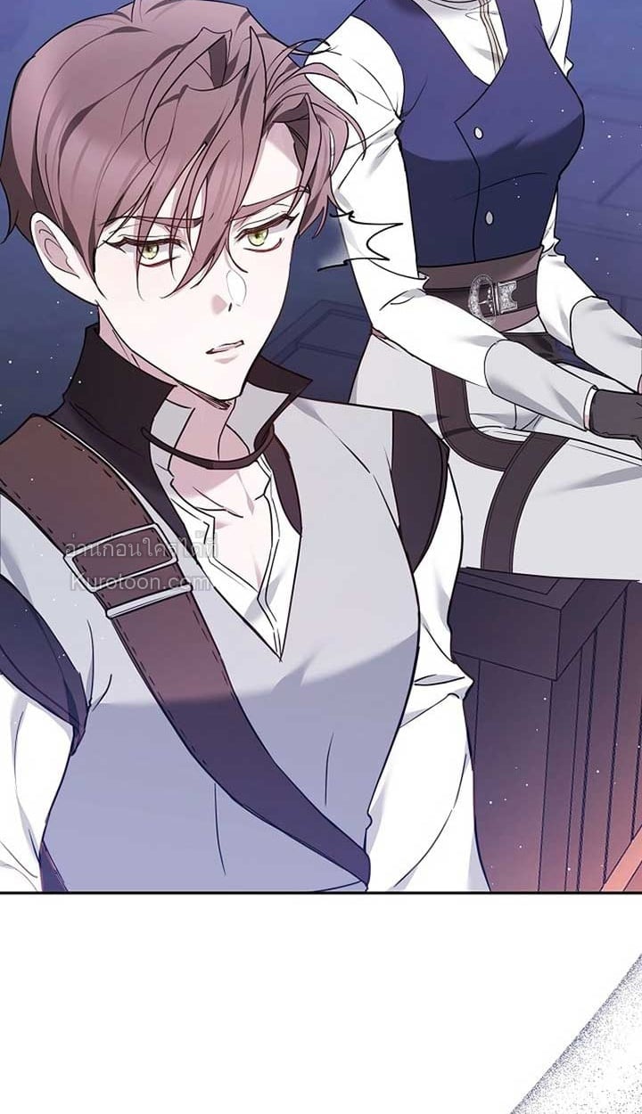 The Reason Why That Villainess Picked up a Sword นี่แหละเหตุผลที่นางร้ายอย่างฉันต้องหยิบดาบ - หน้า 2