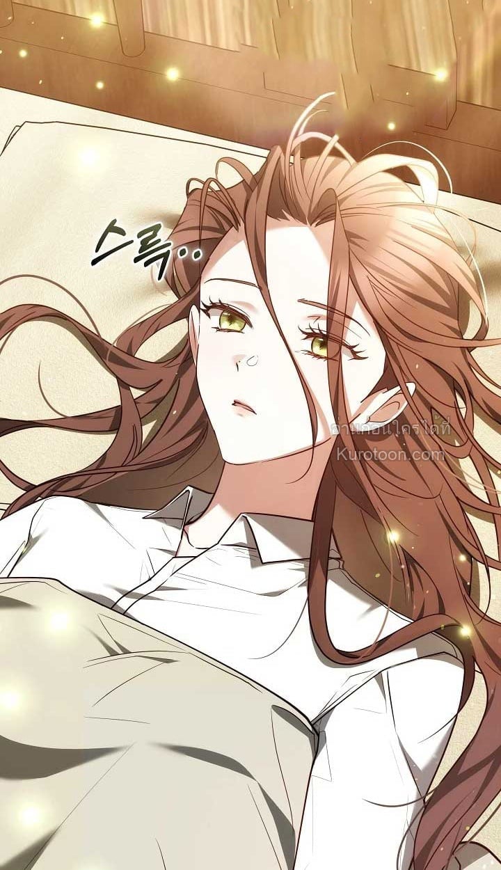 The Reason Why That Villainess Picked up a Sword นี่แหละเหตุผลที่นางร้ายอย่างฉันต้องหยิบดาบ - หน้า 2