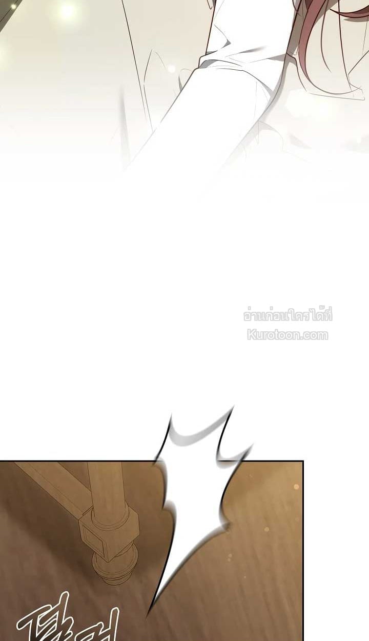 The Reason Why That Villainess Picked up a Sword นี่แหละเหตุผลที่นางร้ายอย่างฉันต้องหยิบดาบ - หน้า 3