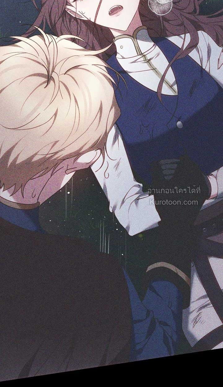 The Reason Why That Villainess Picked up a Sword นี่แหละเหตุผลที่นางร้ายอย่างฉันต้องหยิบดาบ - หน้า 40