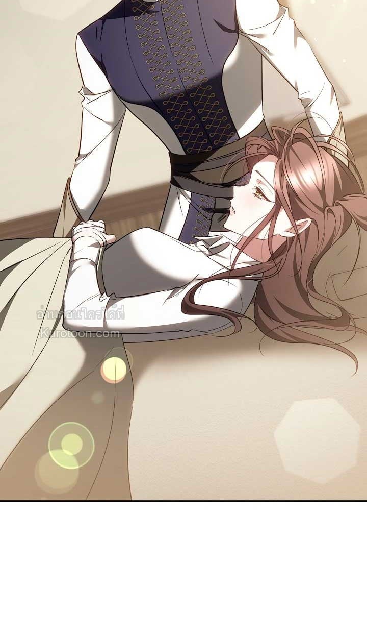 The Reason Why That Villainess Picked up a Sword นี่แหละเหตุผลที่นางร้ายอย่างฉันต้องหยิบดาบ - หน้า 5