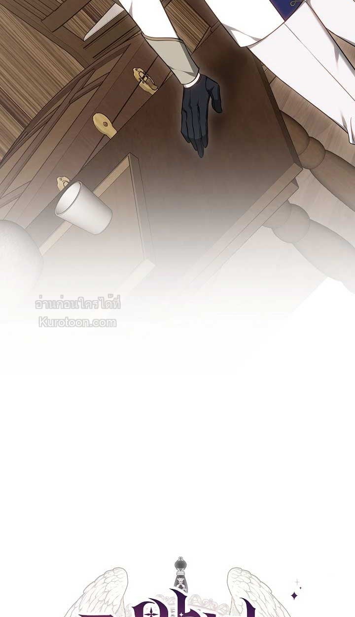 The Reason Why That Villainess Picked up a Sword นี่แหละเหตุผลที่นางร้ายอย่างฉันต้องหยิบดาบ - หน้า 52