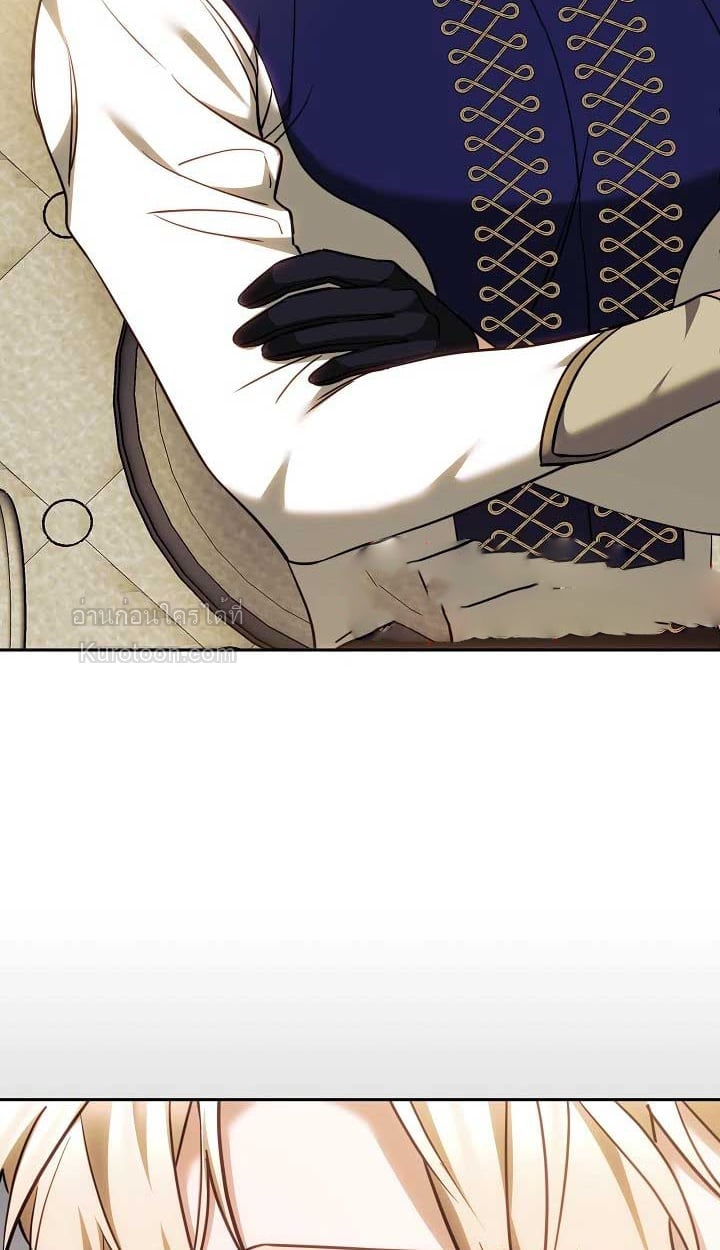 The Reason Why That Villainess Picked up a Sword นี่แหละเหตุผลที่นางร้ายอย่างฉันต้องหยิบดาบ - หน้า 72