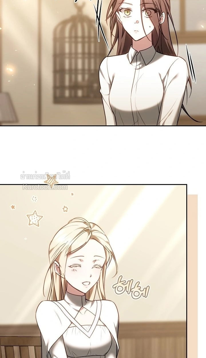 The Reason Why That Villainess Picked up a Sword นี่แหละเหตุผลที่นางร้ายอย่างฉันต้องหยิบดาบ - หน้า 3