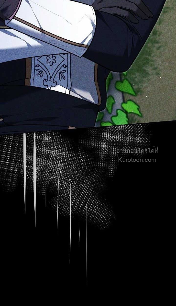 The Reason Why That Villainess Picked up a Sword นี่แหละเหตุผลที่นางร้ายอย่างฉันต้องหยิบดาบ - หน้า 48