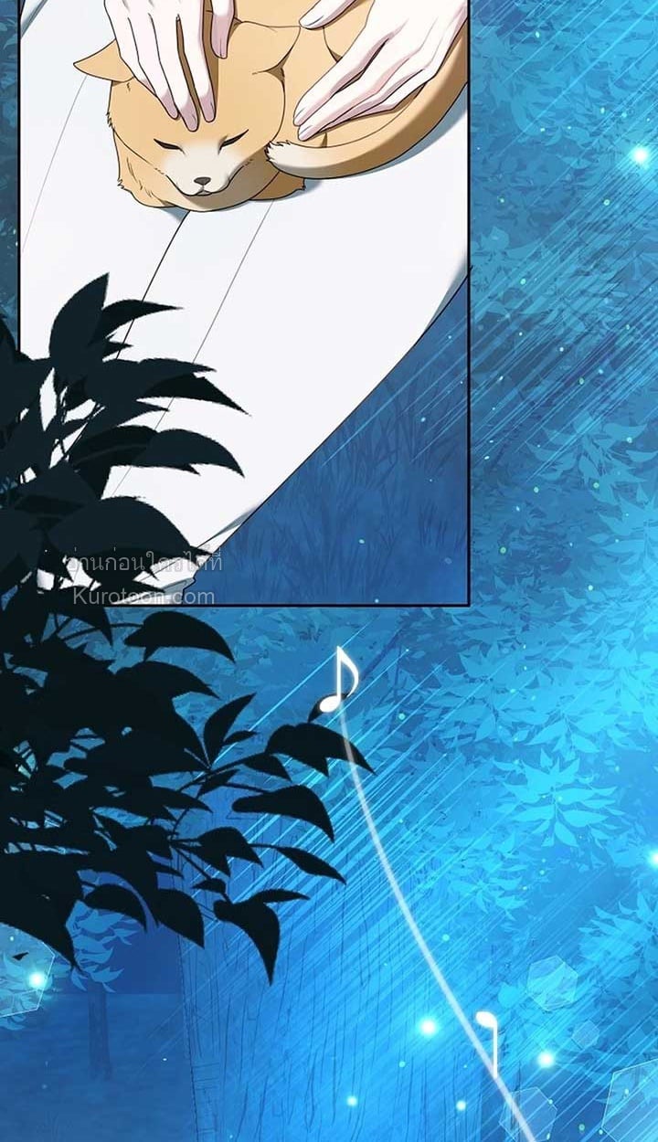 The Reason Why That Villainess Picked up a Sword นี่แหละเหตุผลที่นางร้ายอย่างฉันต้องหยิบดาบ - หน้า 115