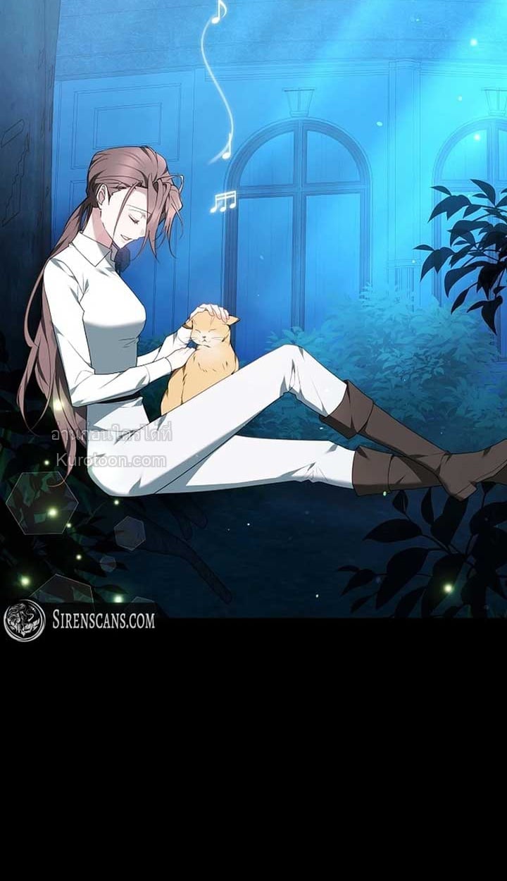 The Reason Why That Villainess Picked up a Sword นี่แหละเหตุผลที่นางร้ายอย่างฉันต้องหยิบดาบ - หน้า 121