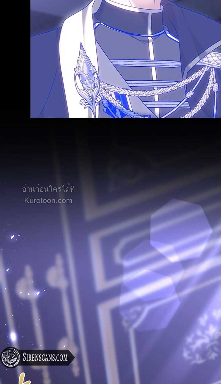 The Reason Why That Villainess Picked up a Sword นี่แหละเหตุผลที่นางร้ายอย่างฉันต้องหยิบดาบ - หน้า 50