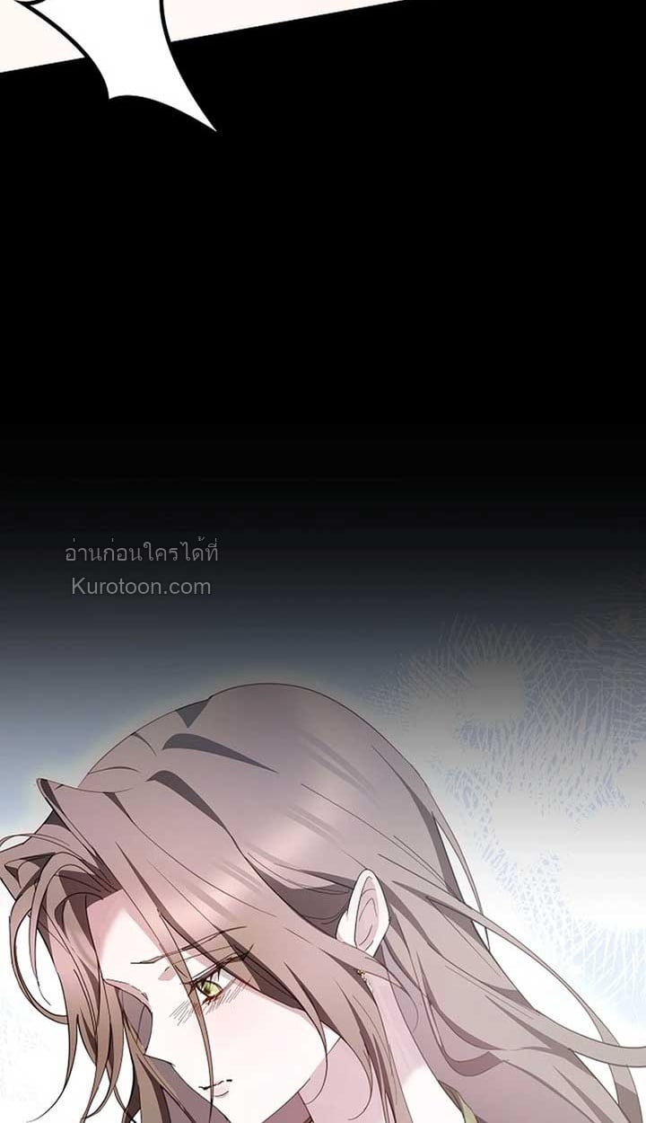 The Reason Why That Villainess Picked up a Sword นี่แหละเหตุผลที่นางร้ายอย่างฉันต้องหยิบดาบ - หน้า 71