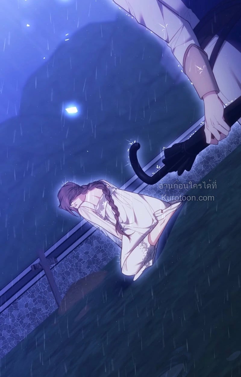 The Reason Why That Villainess Picked up a Sword นี่แหละเหตุผลที่นางร้ายอย่างฉันต้องหยิบดาบ - หน้า 8