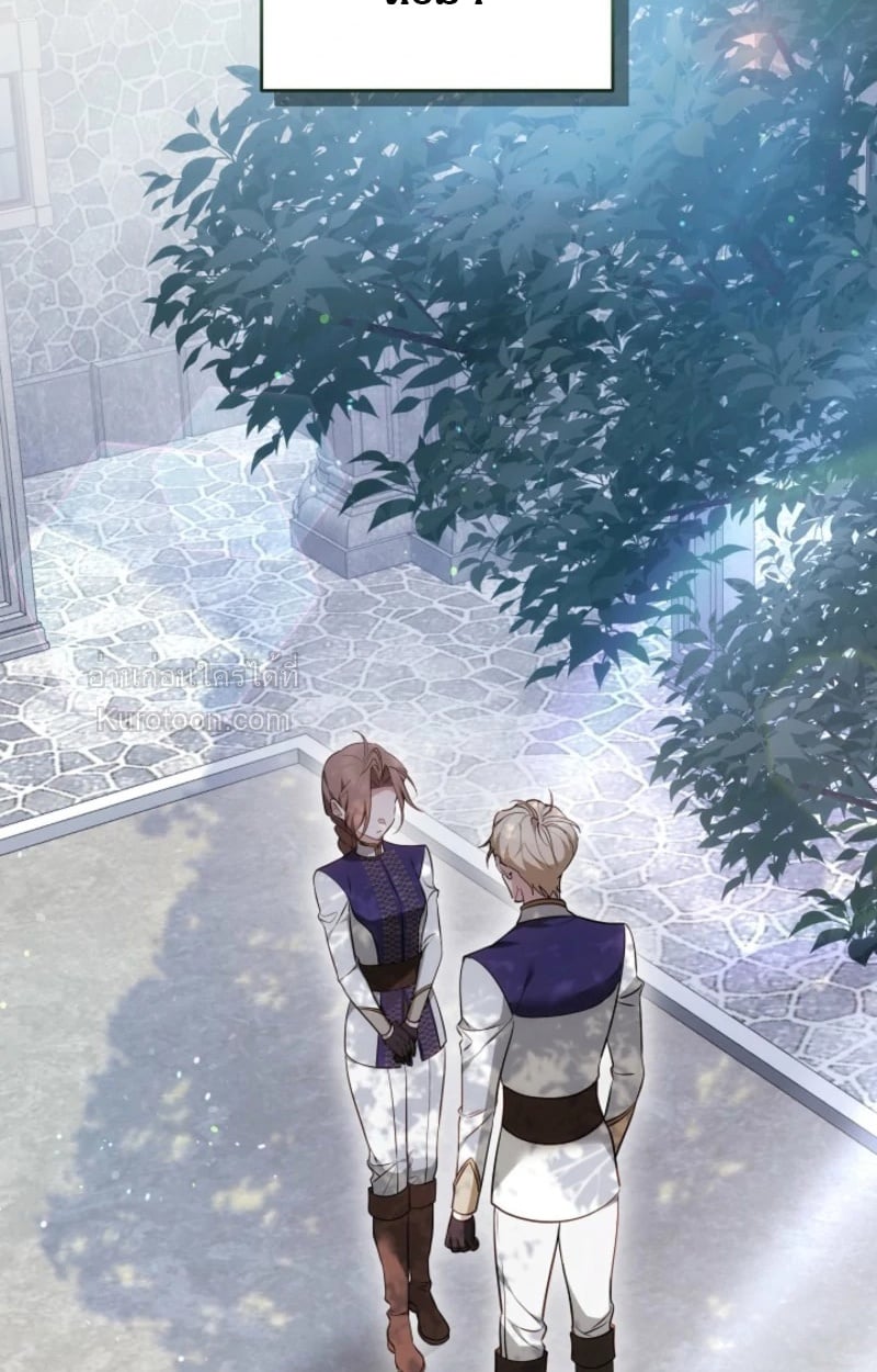 The Reason Why That Villainess Picked up a Sword นี่แหละเหตุผลที่นางร้ายอย่างฉันต้องหยิบดาบ - หน้า 89