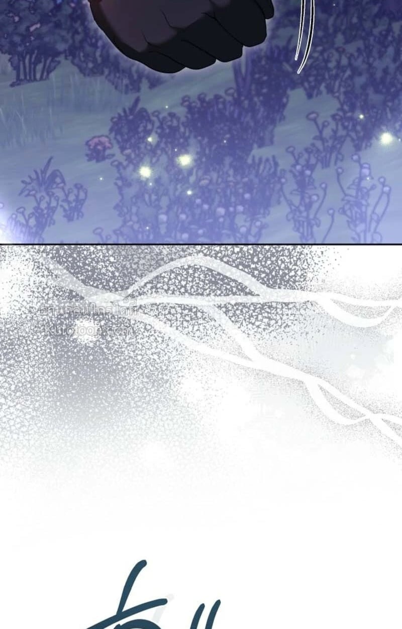 The Reason Why That Villainess Picked up a Sword นี่แหละเหตุผลที่นางร้ายอย่างฉันต้องหยิบดาบ - หน้า 89