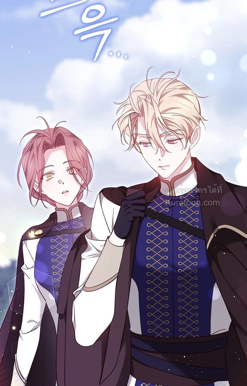 The Reason Why That Villainess Picked up a Sword นี่แหละเหตุผลที่นางร้ายอย่างฉันต้องหยิบดาบ - หน้า 31