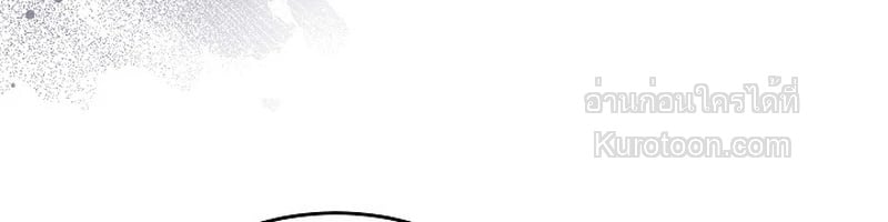 The Reason Why That Villainess Picked up a Sword นี่แหละเหตุผลที่นางร้ายอย่างฉันต้องหยิบดาบ - หน้า 94