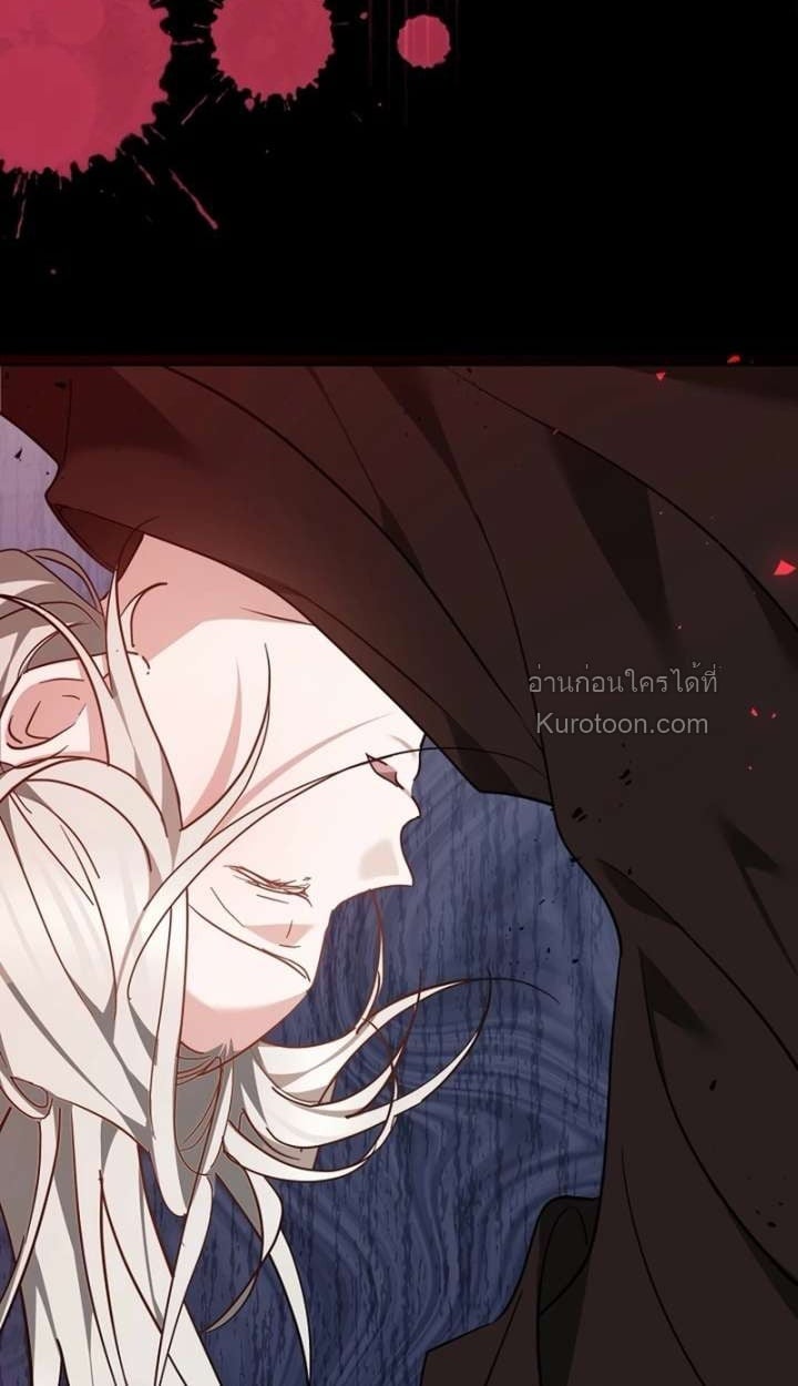 The Reason Why That Villainess Picked up a Sword นี่แหละเหตุผลที่นางร้ายอย่างฉันต้องหยิบดาบ - หน้า 86