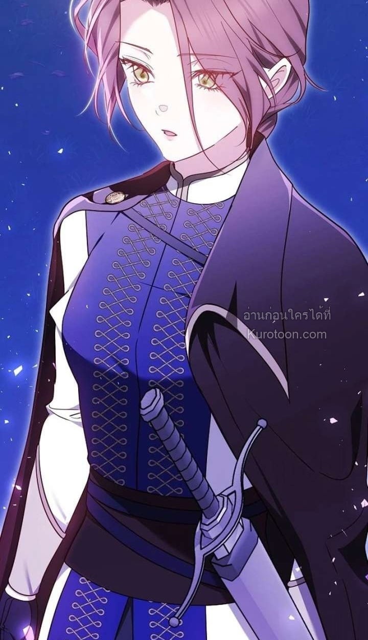 The Reason Why That Villainess Picked up a Sword นี่แหละเหตุผลที่นางร้ายอย่างฉันต้องหยิบดาบ - หน้า 138