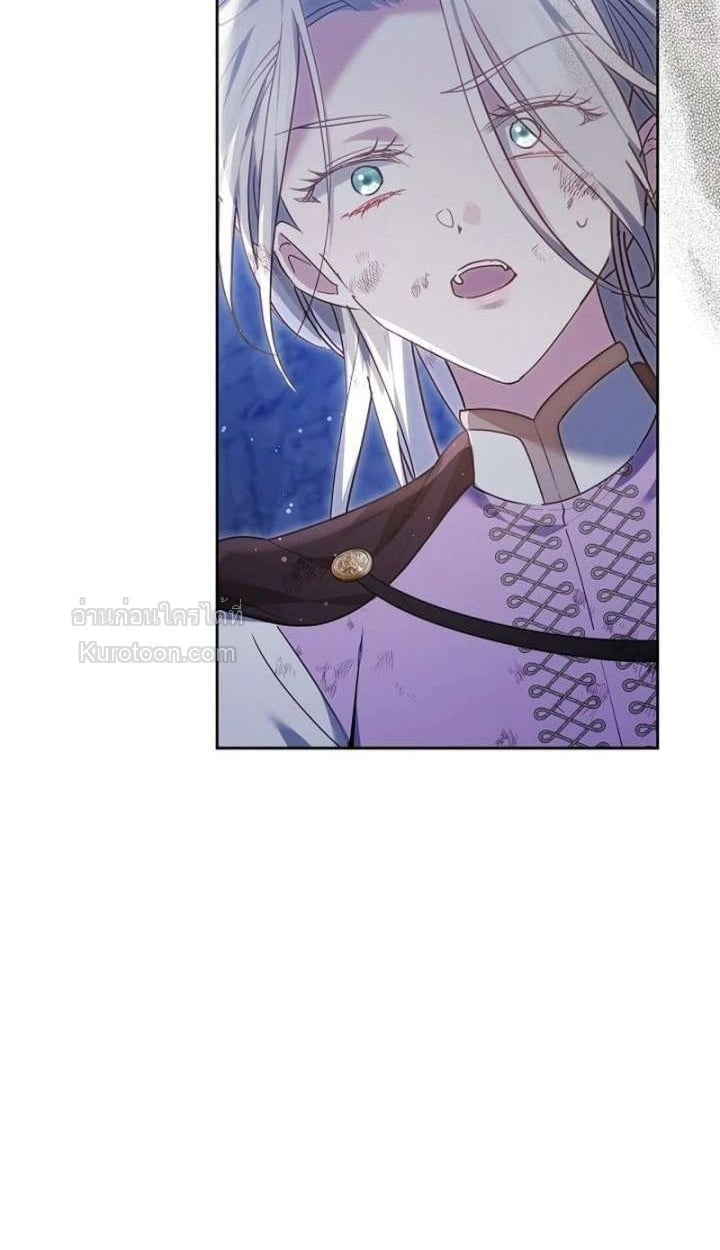 The Reason Why That Villainess Picked up a Sword นี่แหละเหตุผลที่นางร้ายอย่างฉันต้องหยิบดาบ - หน้า 25