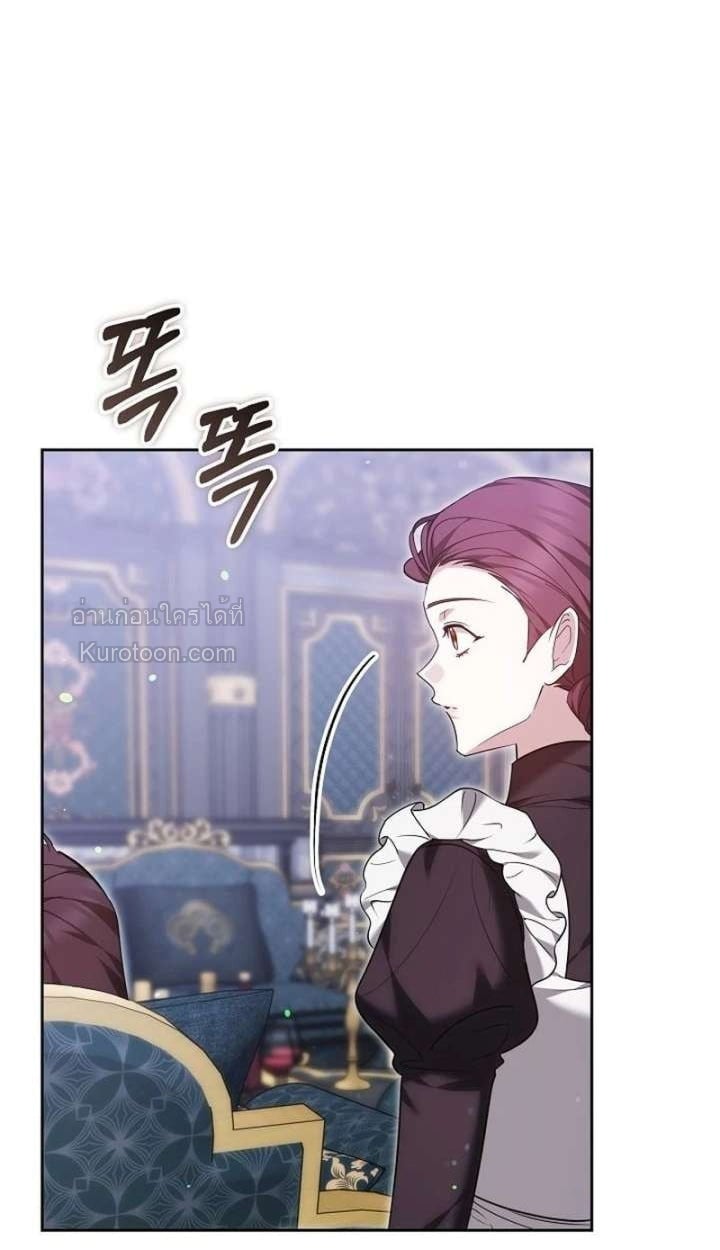 The Reason Why That Villainess Picked up a Sword นี่แหละเหตุผลที่นางร้ายอย่างฉันต้องหยิบดาบ - หน้า 119