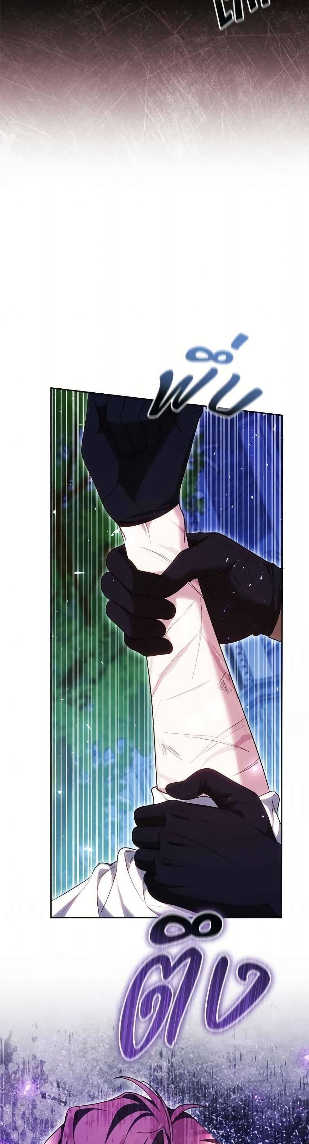The Reason Why That Villainess Picked up a Sword นี่แหละเหตุผลที่นางร้ายอย่างฉันต้องหยิบดาบ - หน้า 24