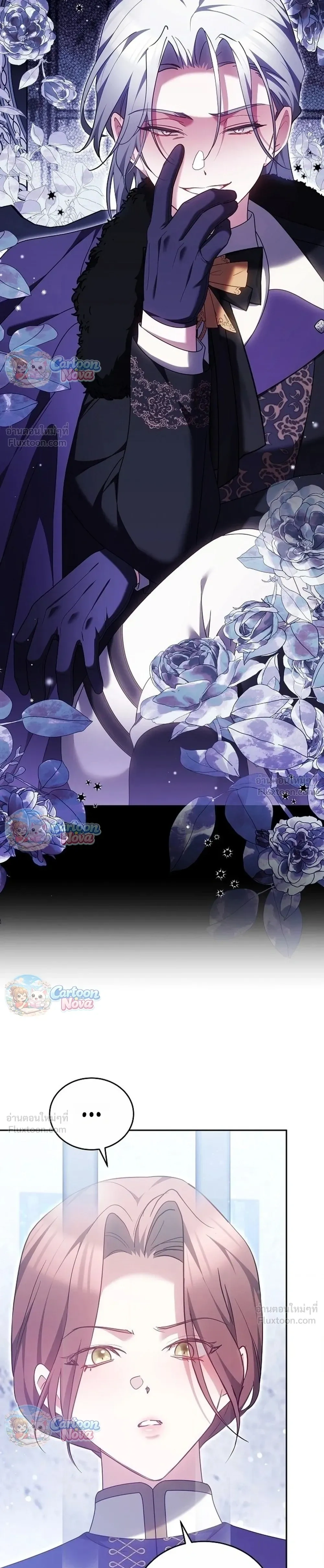 The Reason Why That Villainess Picked up a Sword นี่แหละเหตุผลที่นางร้ายอย่างฉันต้องหยิบดาบ - หน้า 3