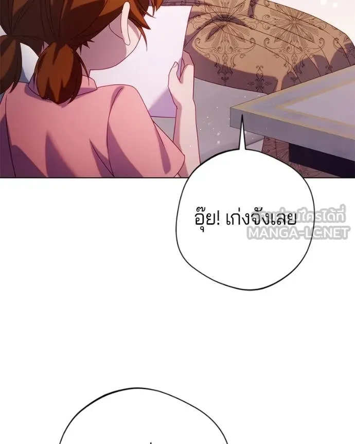 I’m a Villainess, but I Won’t Live Like One ถ้าเป็นนางร้าย ขอตายดีกว่า - หน้า 109