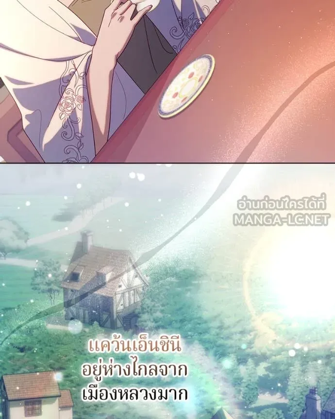 I’m a Villainess, but I Won’t Live Like One ถ้าเป็นนางร้าย ขอตายดีกว่า - หน้า 28
