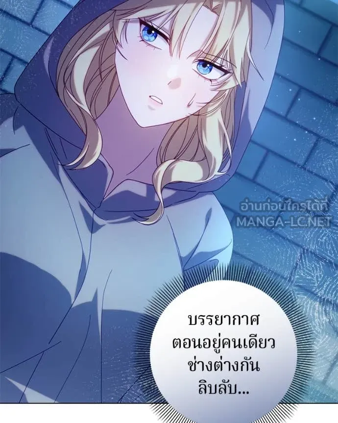 I’m a Villainess, but I Won’t Live Like One ถ้าเป็นนางร้าย ขอตายดีกว่า - หน้า 92