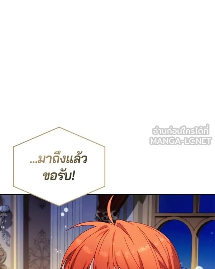 I’m a Villainess, but I Won’t Live Like One ถ้าเป็นนางร้าย ขอตายดีกว่า - หน้า 102