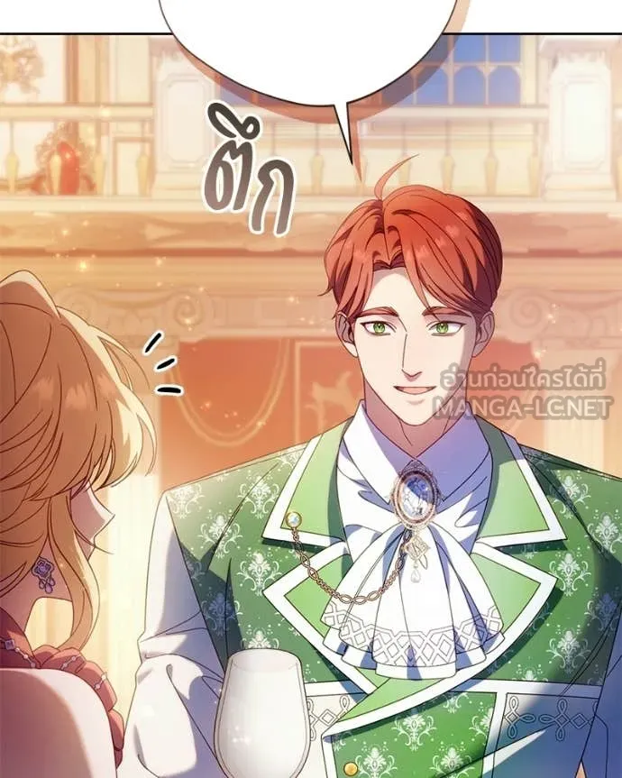 I’m a Villainess, but I Won’t Live Like One ถ้าเป็นนางร้าย ขอตายดีกว่า - หน้า 121