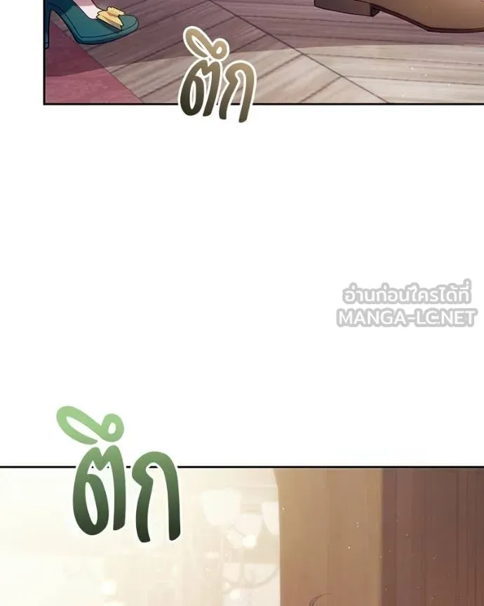 I’m a Villainess, but I Won’t Live Like One ถ้าเป็นนางร้าย ขอตายดีกว่า - หน้า 20
