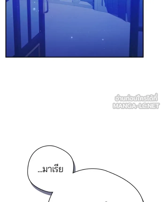 I’m a Villainess, but I Won’t Live Like One ถ้าเป็นนางร้าย ขอตายดีกว่า - หน้า 99