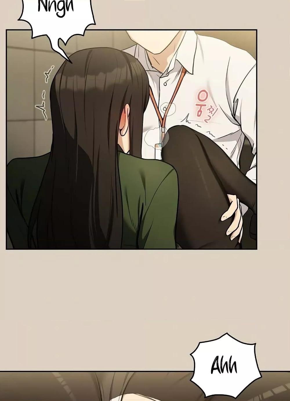 After Work Love Affairs - หน้า 31