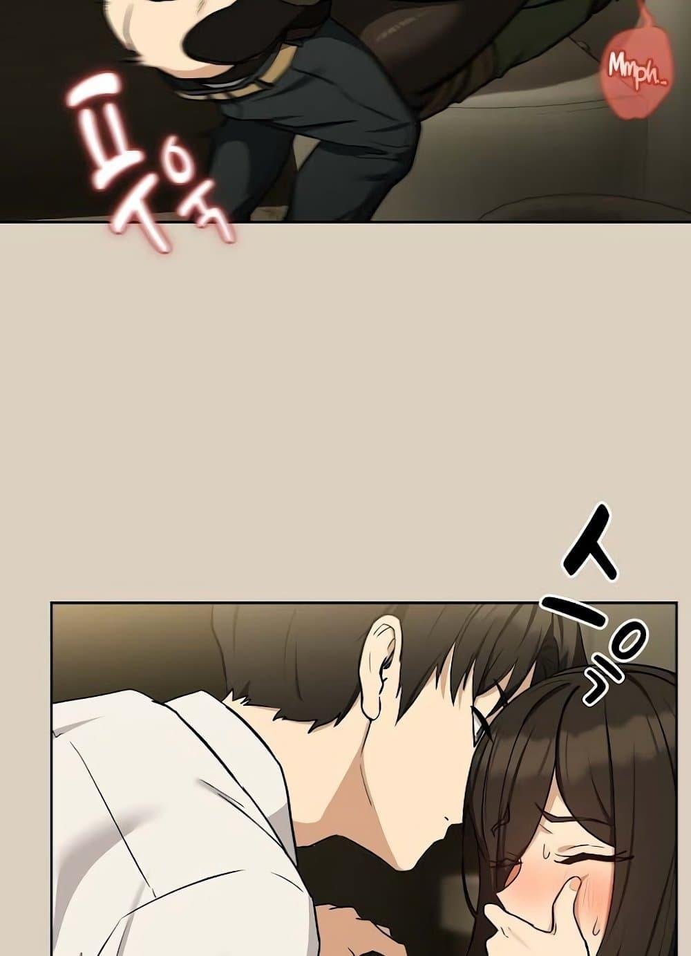 After Work Love Affairs - หน้า 60