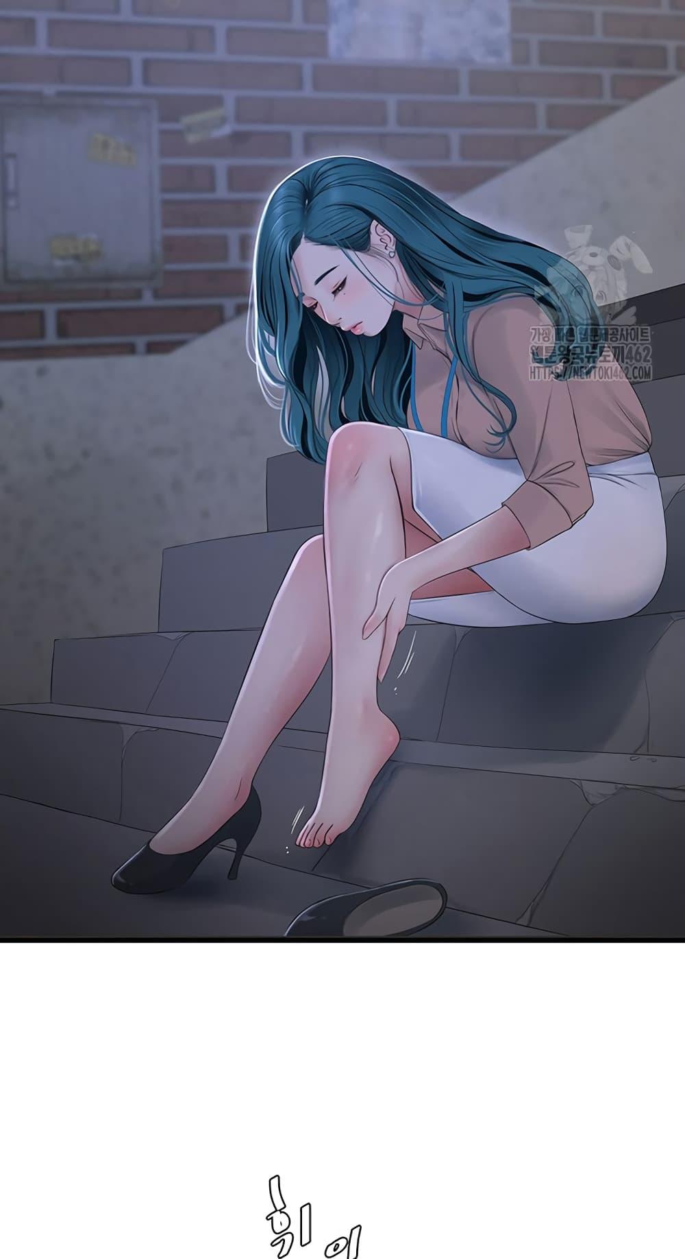 The Hole Diary - หน้า 33