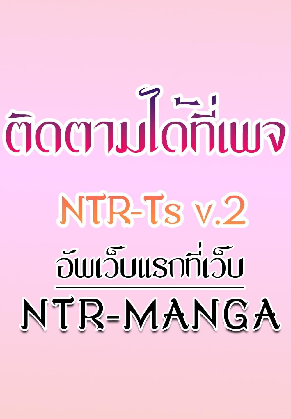 The Hole Diary - หน้า 51