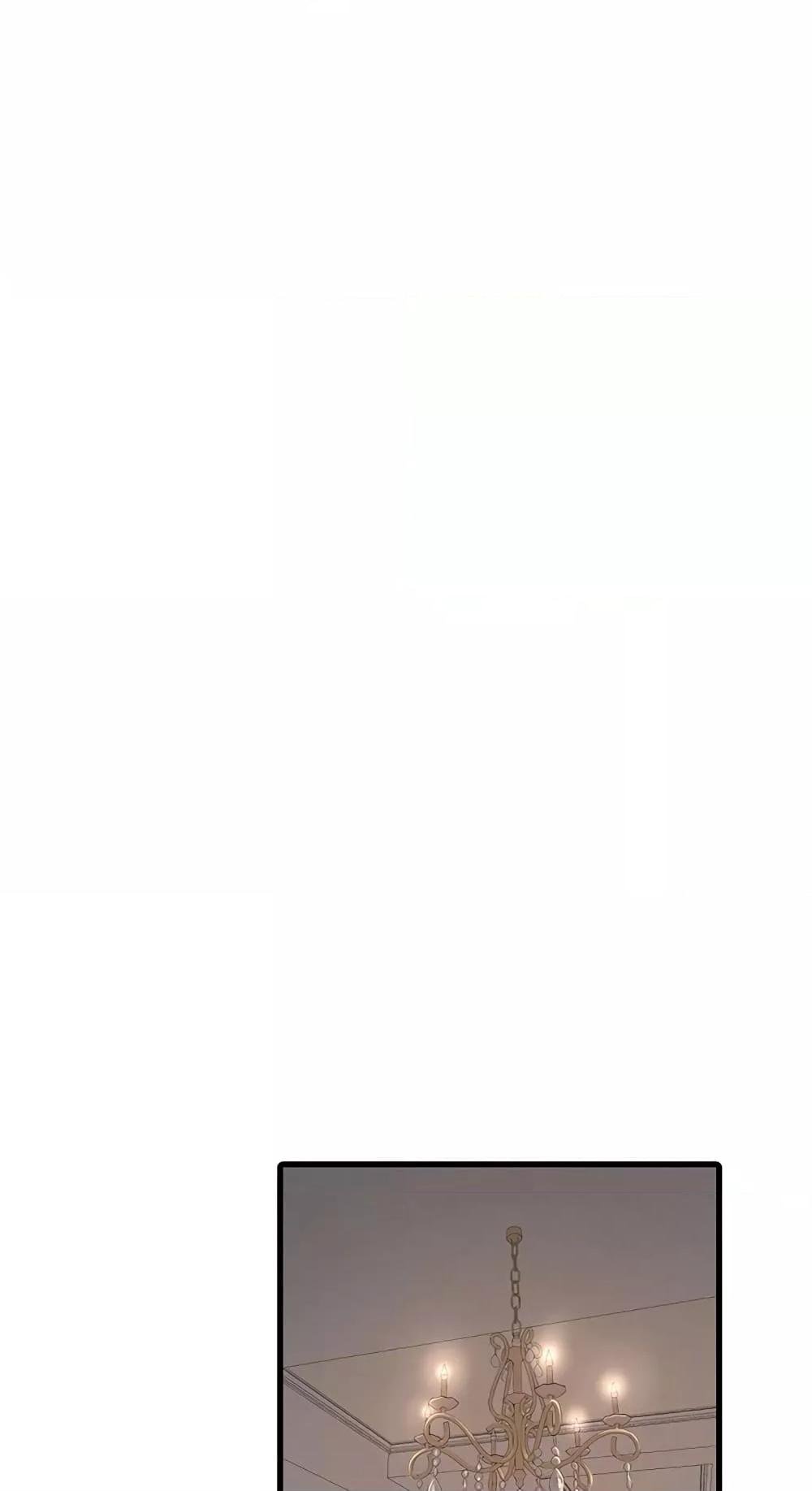 The Hole Diary - หน้า 8
