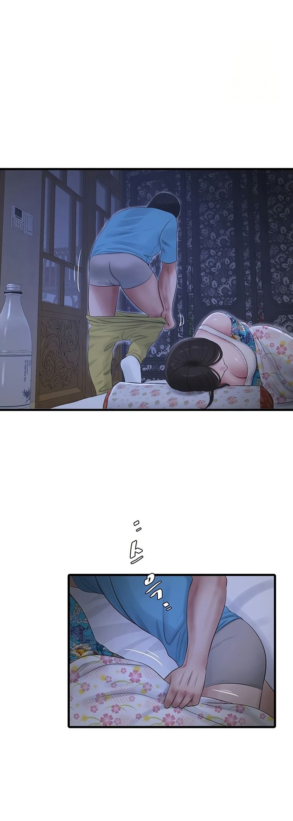The Hole Diary - หน้า 38