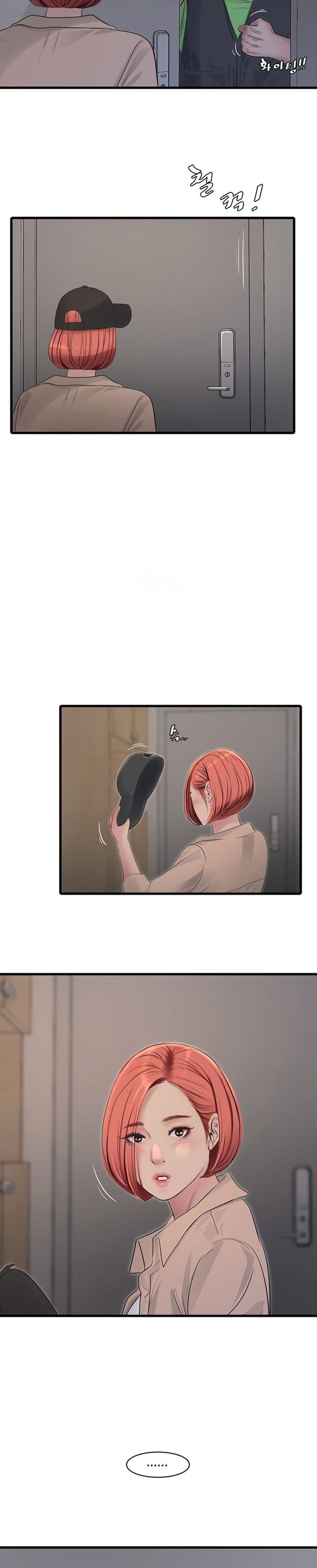 The Hole Diary - หน้า 12