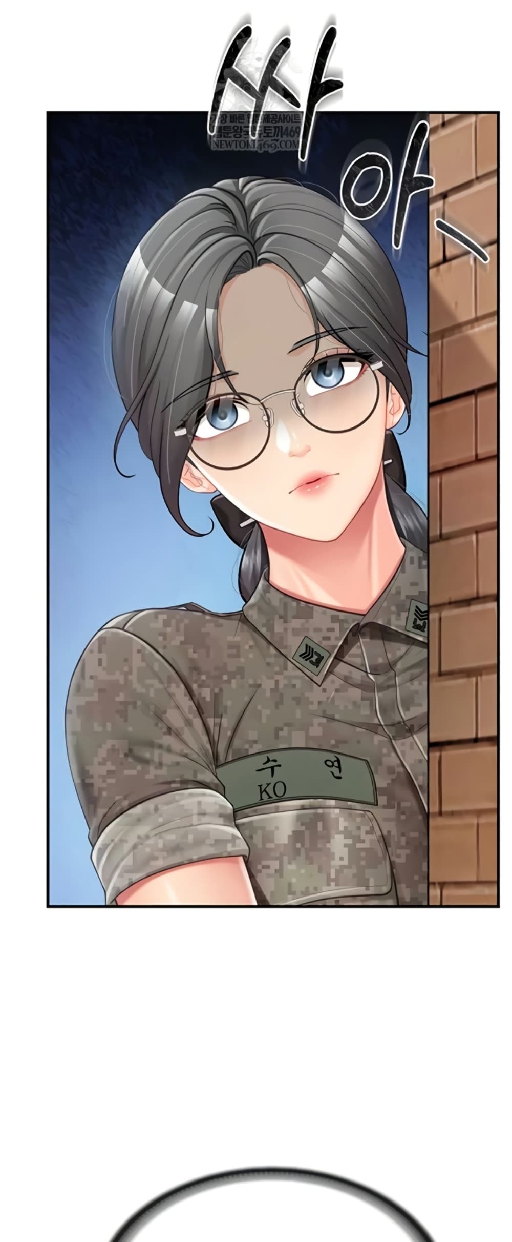 I’m the Only Man on the Military Base - หน้า 2
