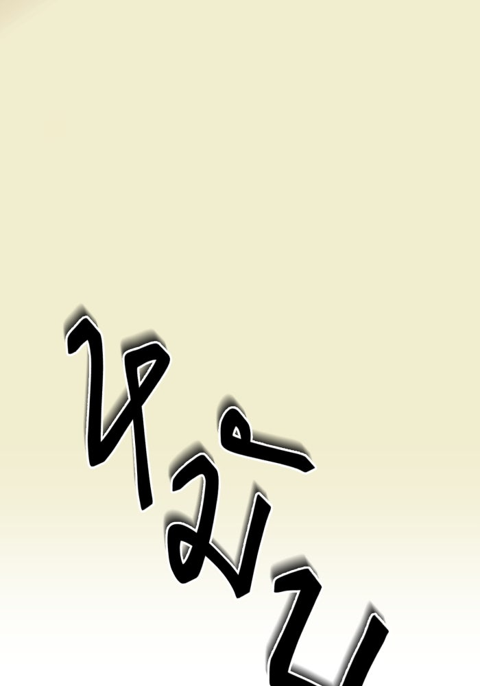 ป๊ะป๋าสายรุก - หน้า 65