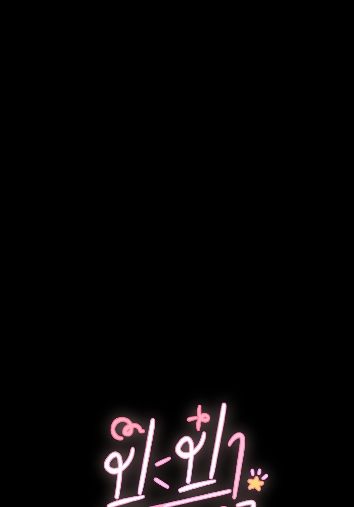 ป๊ะป๋าสายรุก - หน้า 1