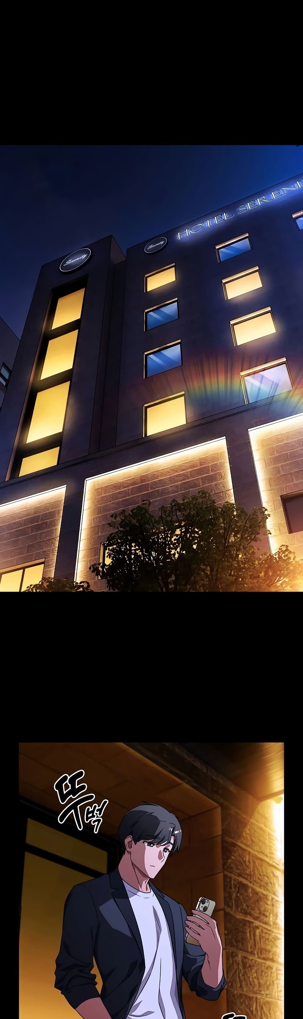 Affair Agency - หน้า 7